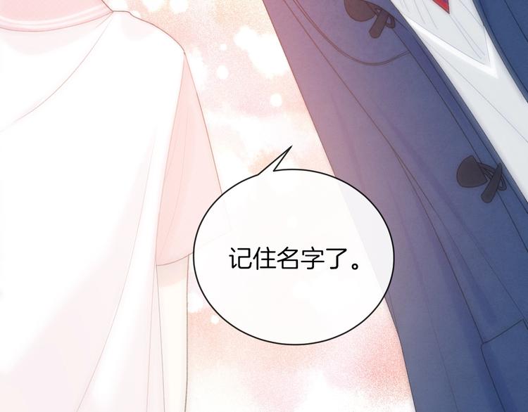 第30话 改变(1/2)-第33话