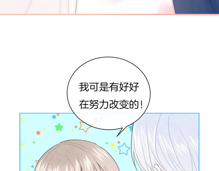 第30话 改变(1/2)-第33话