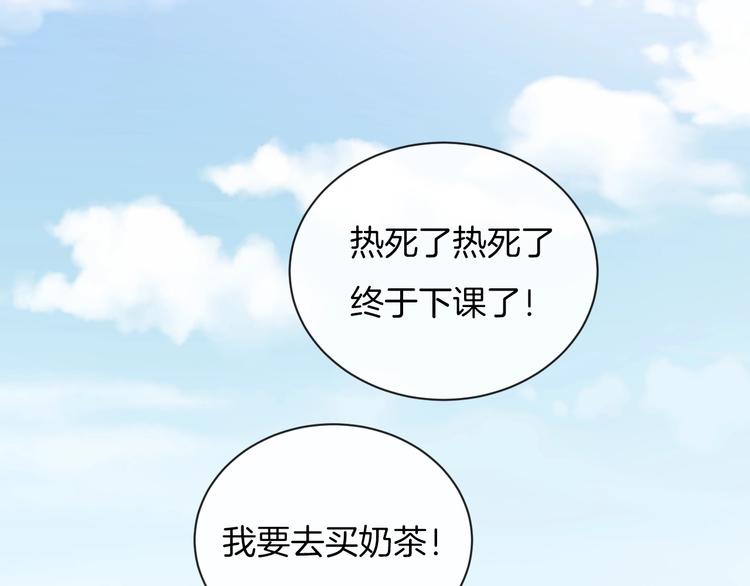 第30话 改变(1/2)-第33话