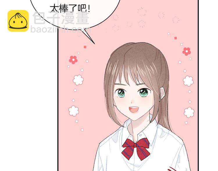 第32话 我不要(1/2)-第35话