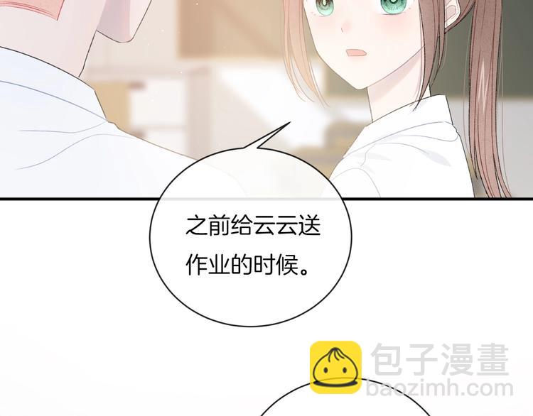 第32话 我不要(1/2)-第35话
