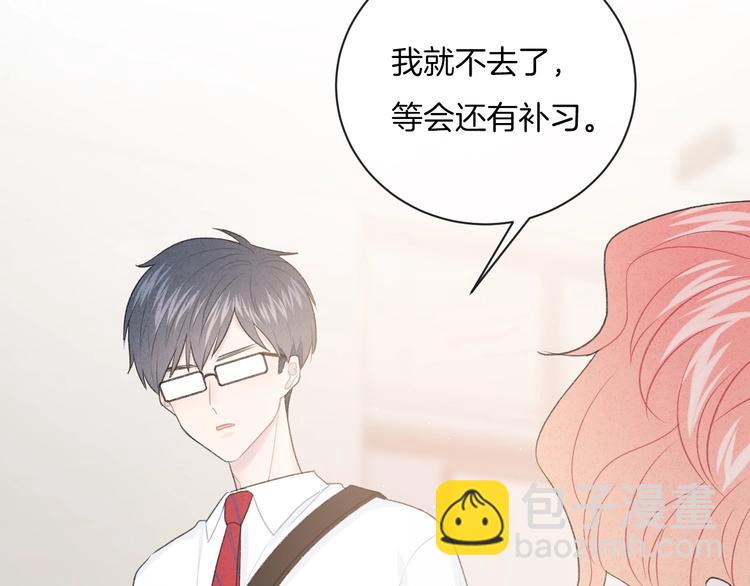 第32话 我不要(1/2)-第35话