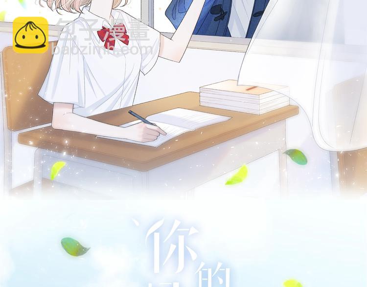 第32话 我不要(1/2)-第35话