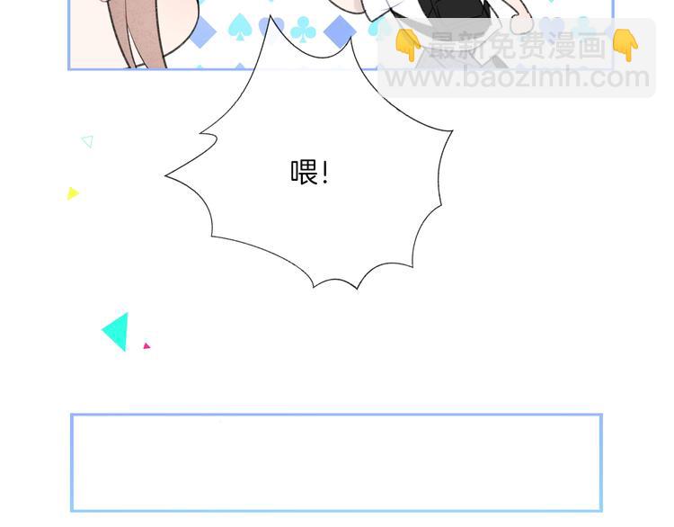 第32话 我不要(1/2)-第35话