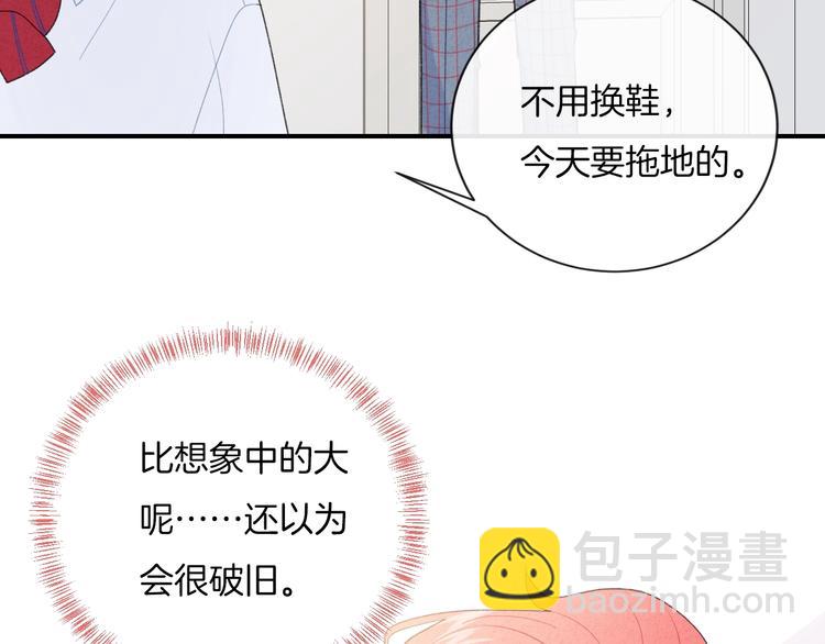 第32话 我不要(1/2)-第35话