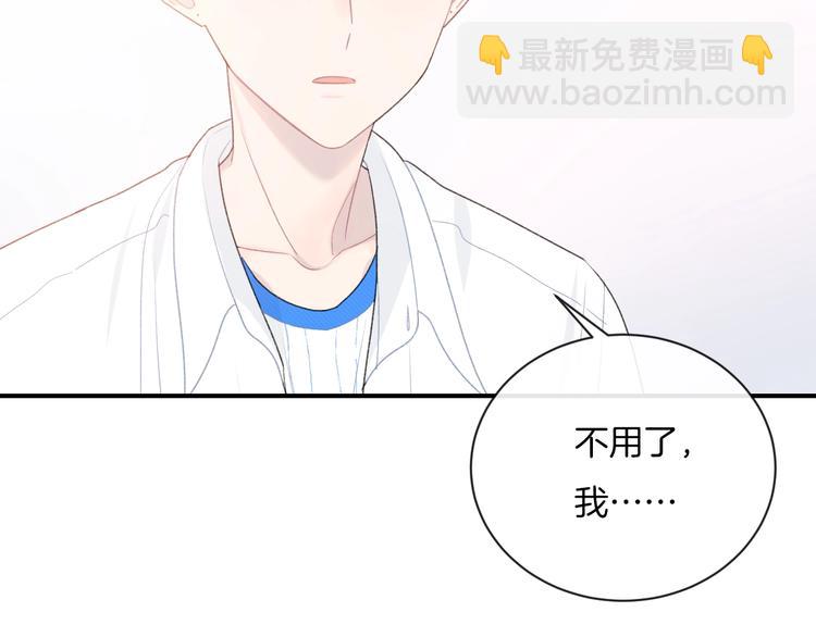 第32话 我不要(1/2)-第35话