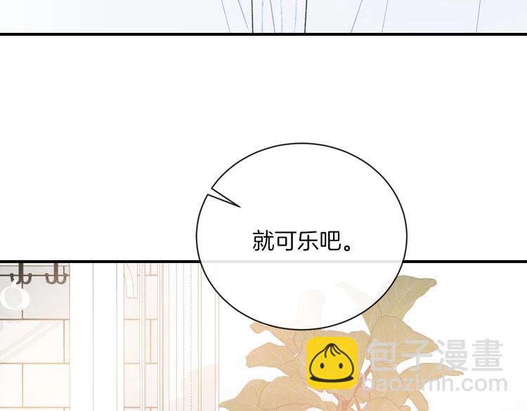 第32话 我不要(1/2)-第35话