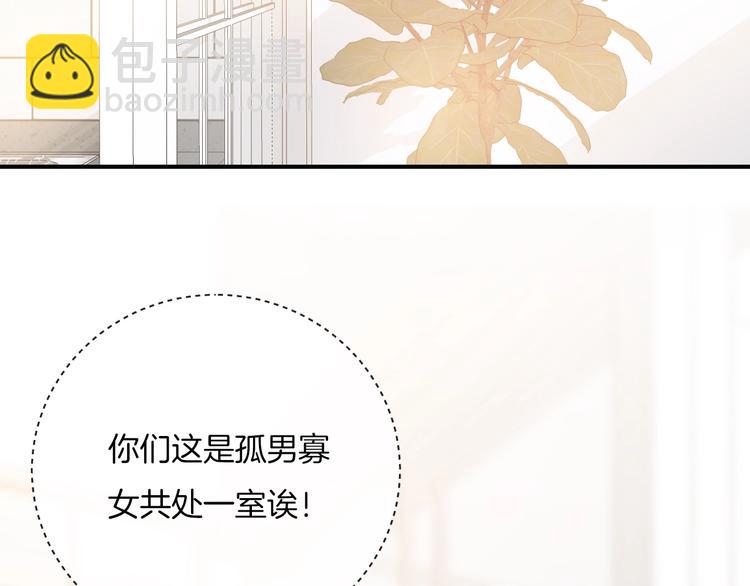 第32话 我不要(1/2)-第35话