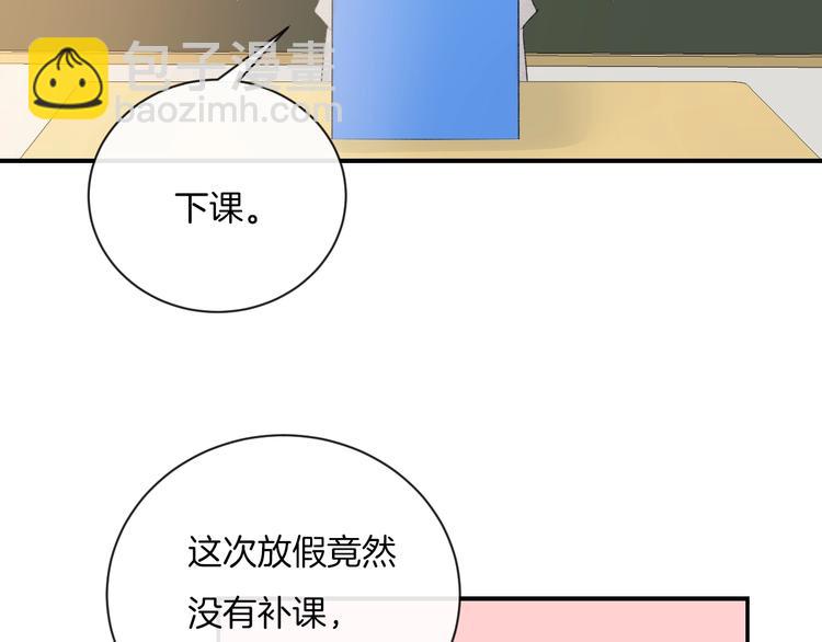 第32话 我不要(1/2)-第35话