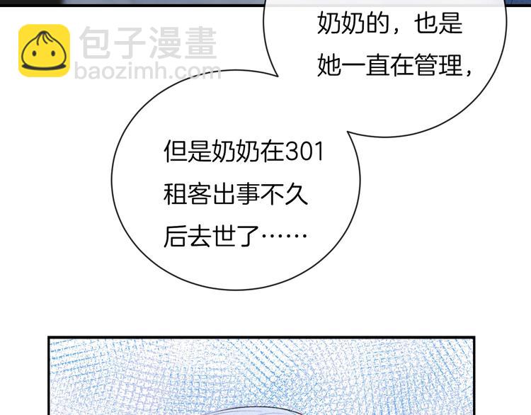 第34话 无法抑制的感情(1/3)-第37话