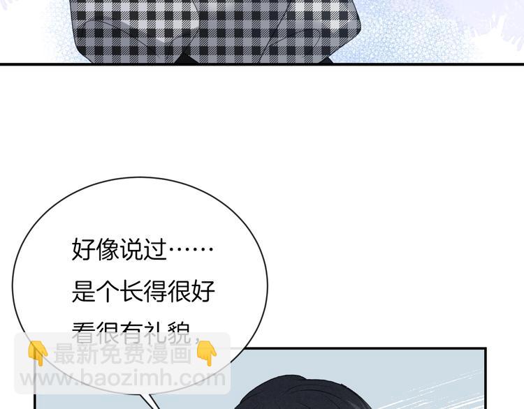 第34话 无法抑制的感情(1/3)-第37话