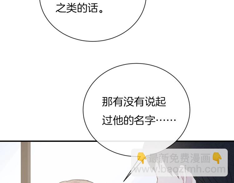 第34话 无法抑制的感情(1/3)-第37话
