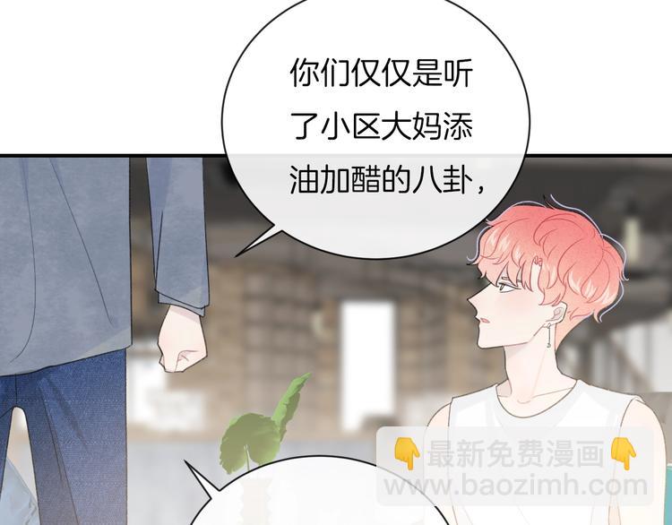 第34话 无法抑制的感情(1/3)-第37话