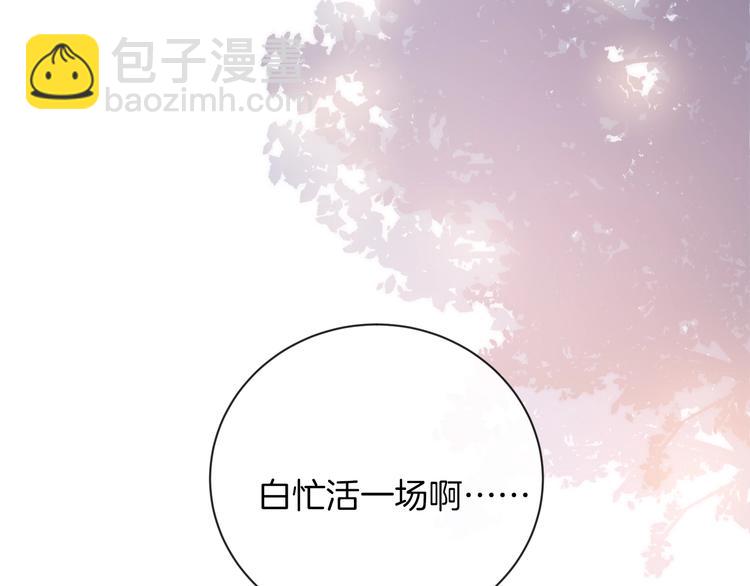 第34话 无法抑制的感情(1/3)-第37话