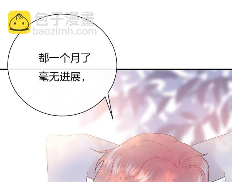 第34话 无法抑制的感情(1/3)-第37话