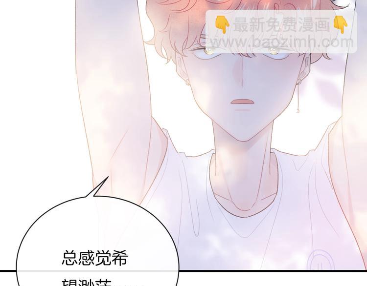 第34话 无法抑制的感情(1/3)-第37话