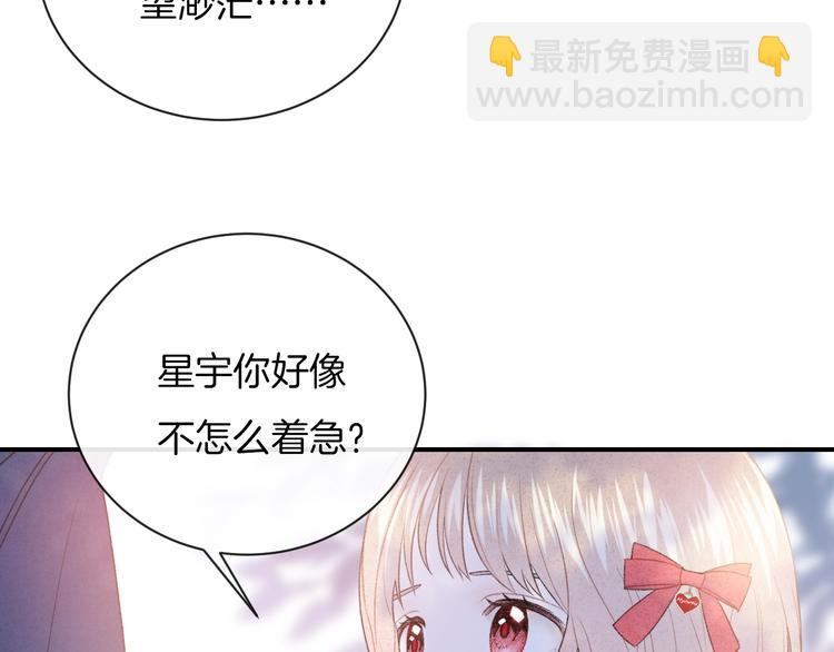 第34话 无法抑制的感情(1/3)-第37话
