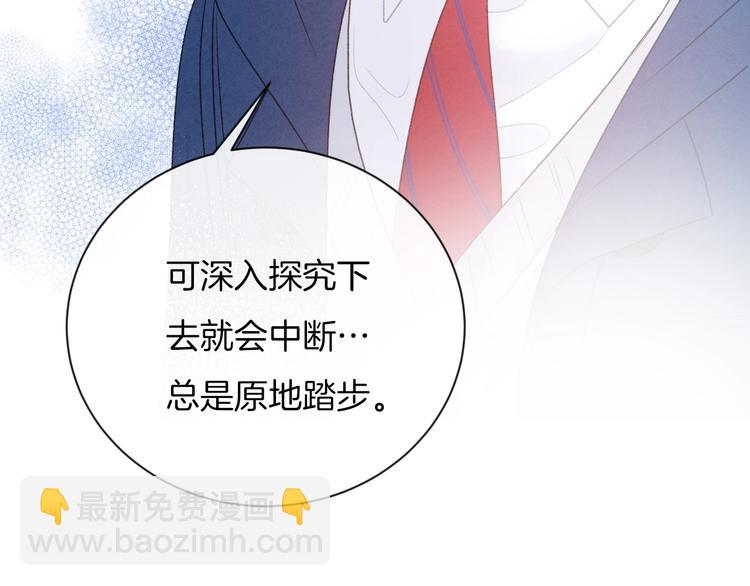第34话 无法抑制的感情(1/3)-第37话