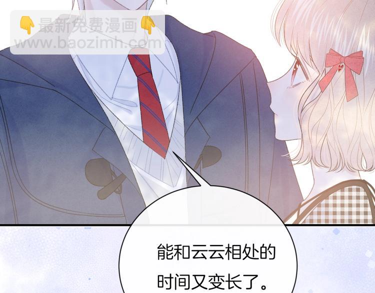 第34话 无法抑制的感情(1/3)-第37话