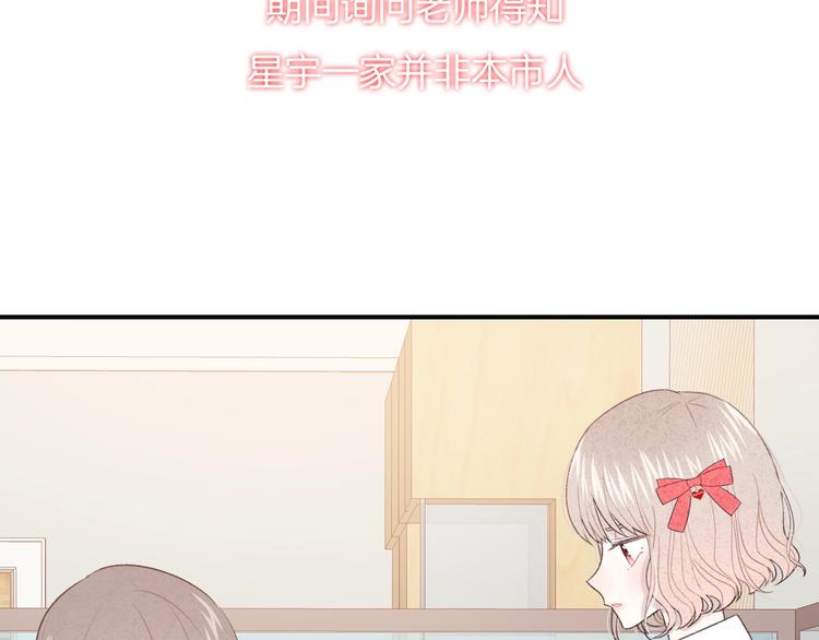 第36话 游乐园(1/2)-第39话