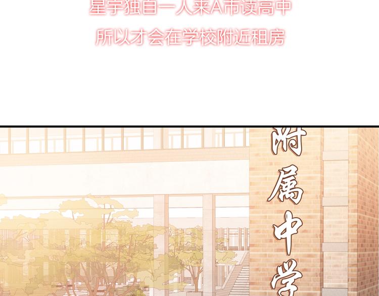 第36话 游乐园(1/2)-第39话