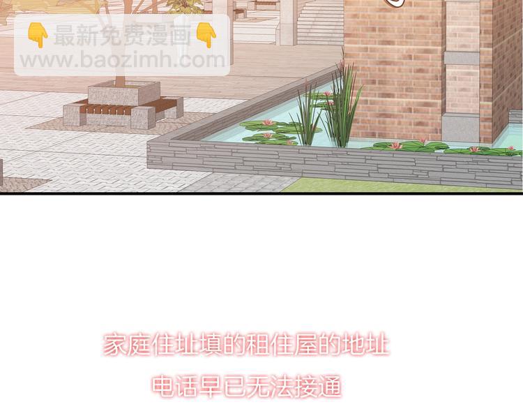 第36话 游乐园(1/2)-第39话