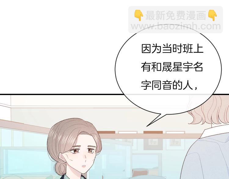 第36话 游乐园(1/2)-第39话