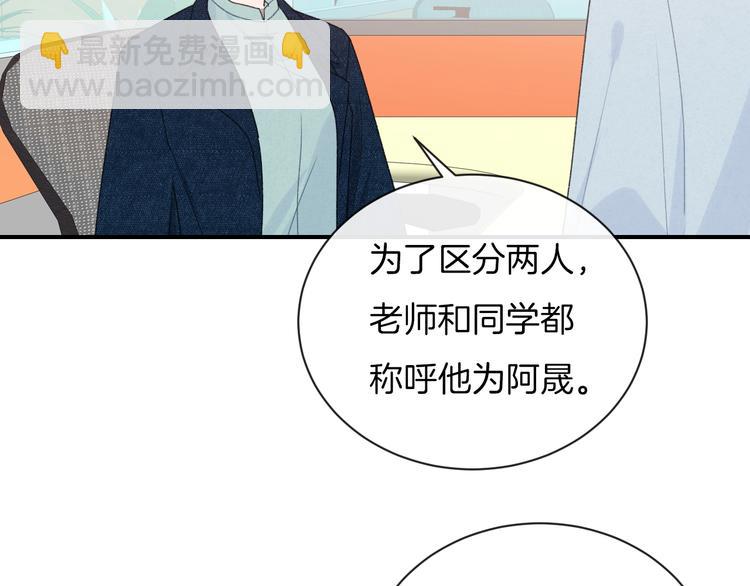 第36话 游乐园(1/2)-第39话