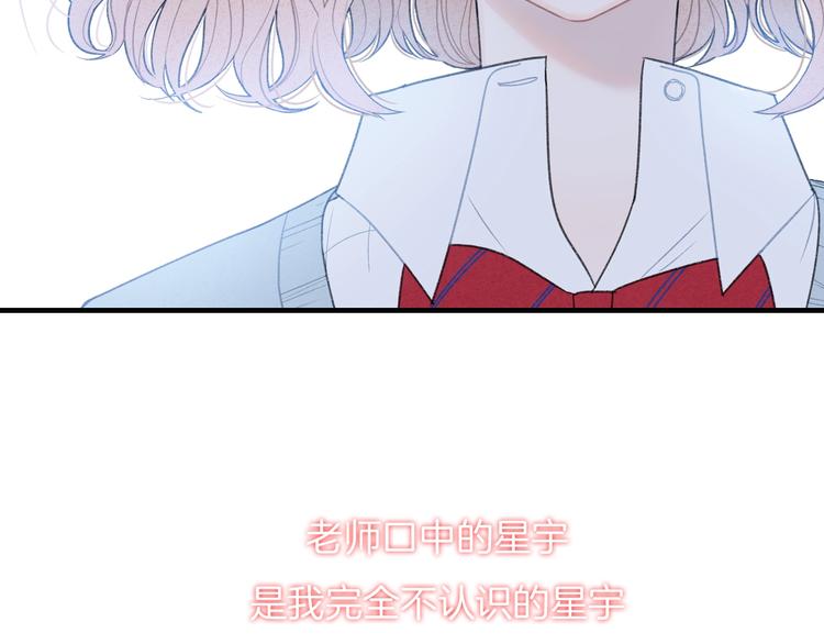 第36话 游乐园(1/2)-第39话