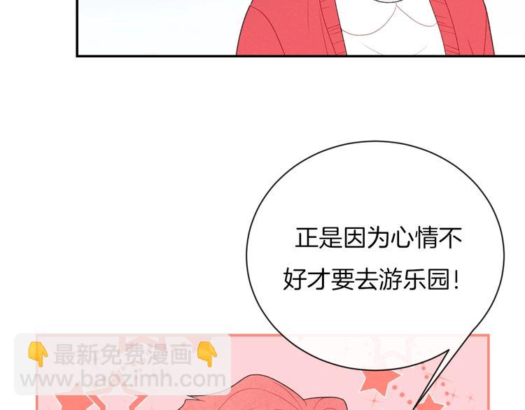 第36话 游乐园(1/2)-第39话