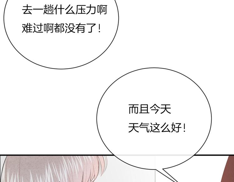 第36话 游乐园(1/2)-第39话