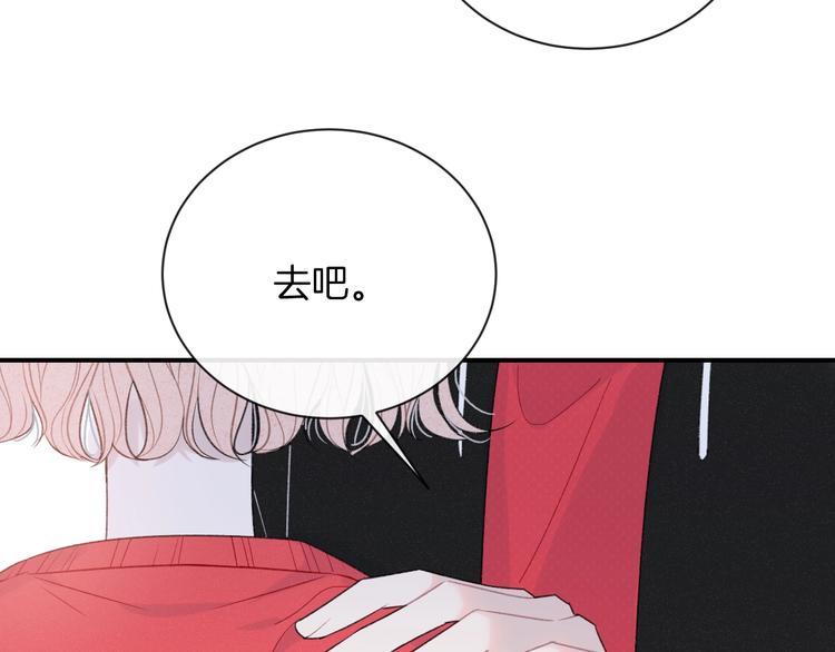 第36话 游乐园(1/2)-第39话