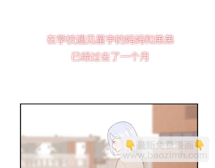 第36话 游乐园(1/2)-第39话