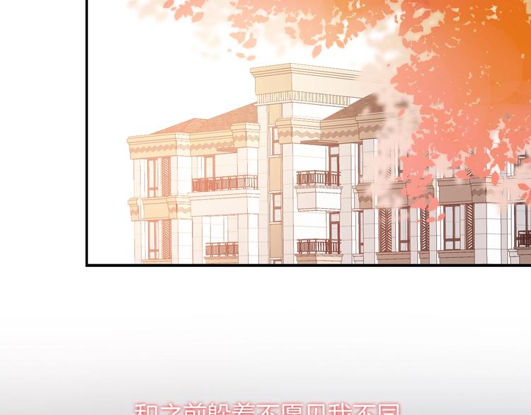 第36话 游乐园(1/2)-第39话