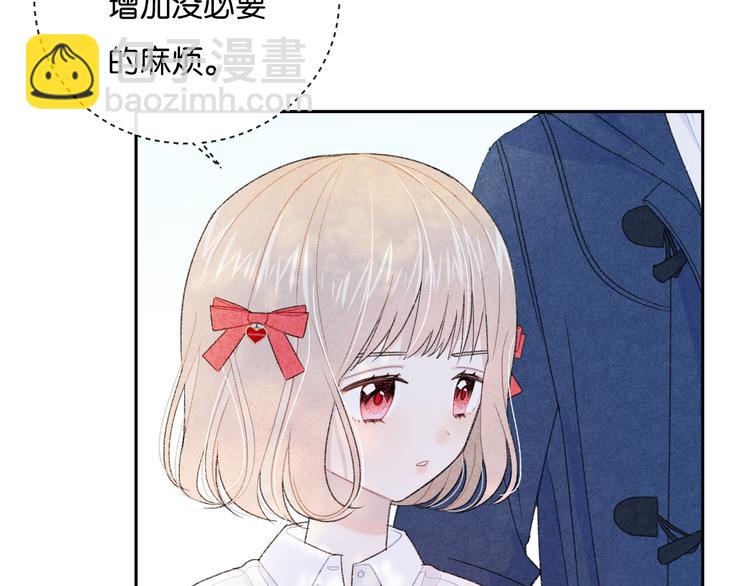 第4话 在意(1/3)-第5话