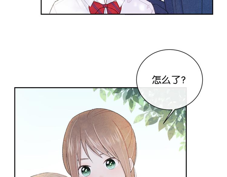 第4话 在意(1/3)-第5话