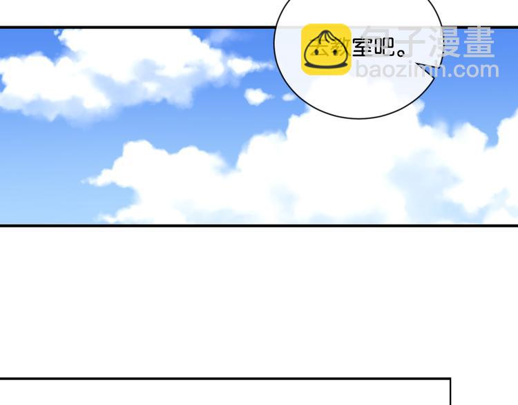 第4话 在意(1/3)-第5话