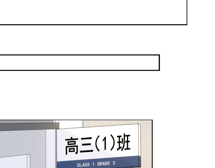 第4话 在意(1/3)-第5话