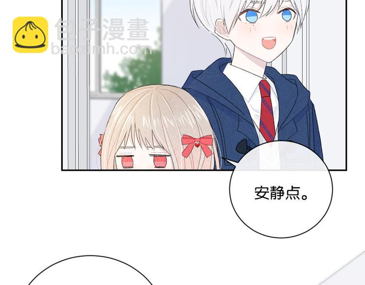 第4话 在意(1/3)-第5话