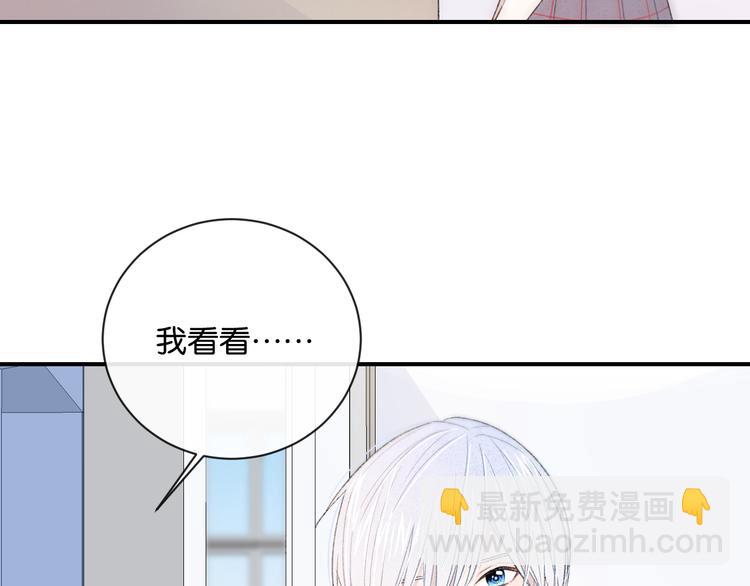 第4话 在意(1/3)-第5话