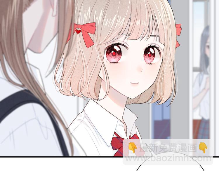 第4话 在意(1/3)-第5话