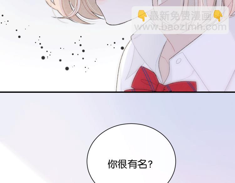 第4话 在意(1/3)-第5话