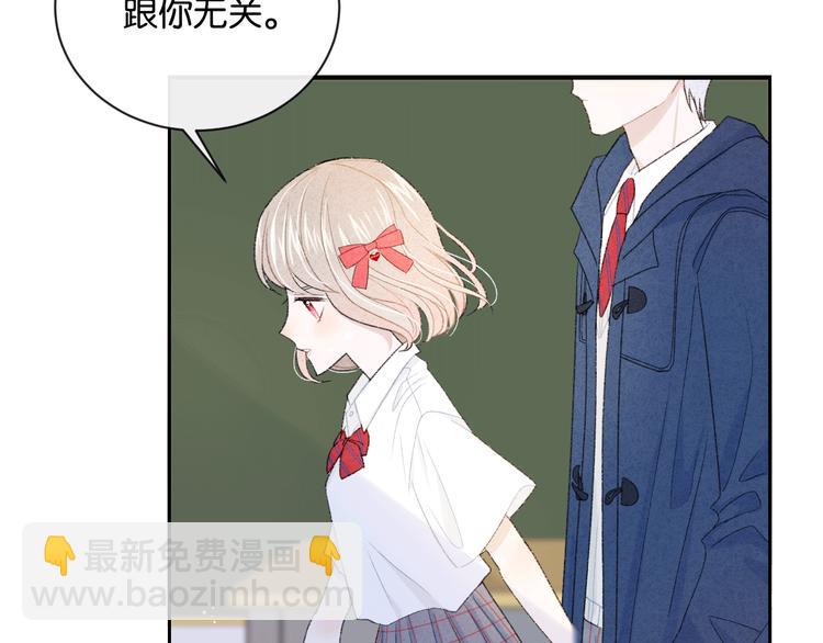第4话 在意(1/3)-第5话