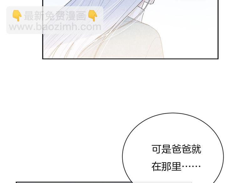 完结篇 目光停留之处(1/6)-第41话