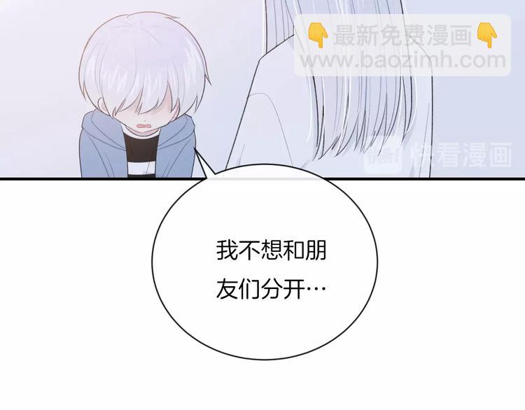 完结篇 目光停留之处(1/6)-第41话