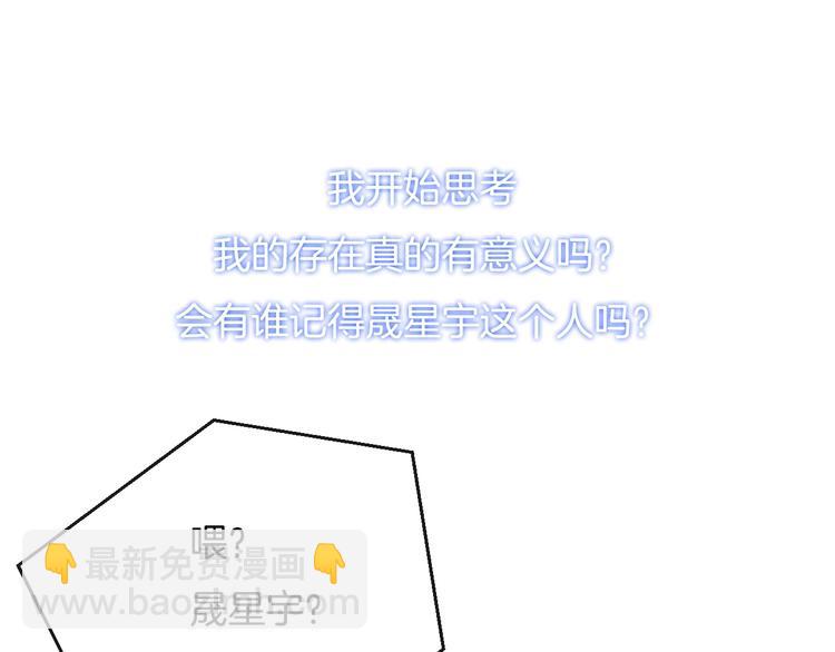 完结篇 目光停留之处(1/6)-第41话