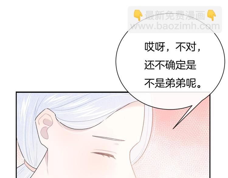 完结篇 目光停留之处(1/6)-第41话
