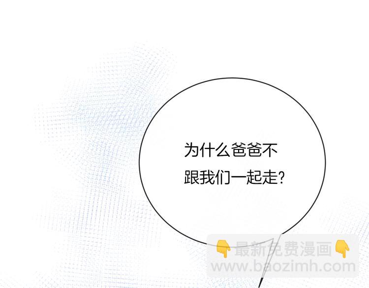 完结篇 目光停留之处(1/6)-第41话