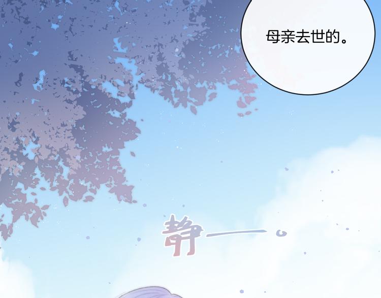 第6话 你只是幽灵(1/2)-第7话