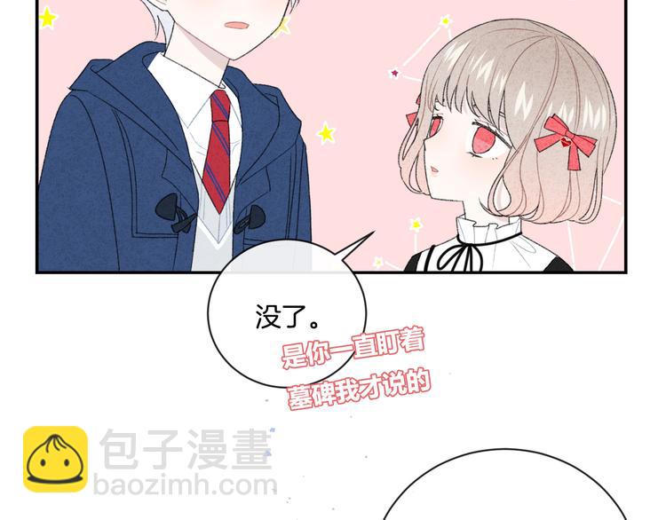 第6话 你只是幽灵(1/2)-第7话